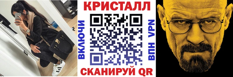 АМФЕТАМИН Premium  закладки  Одинцово 