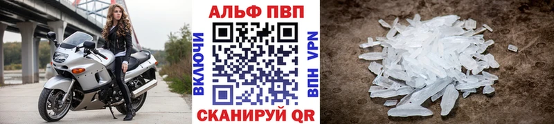 А ПВП крисы CK  Одинцово 