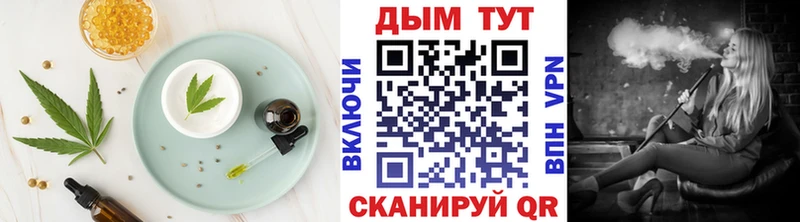 Canna-Cookies марихуана  Одинцово 