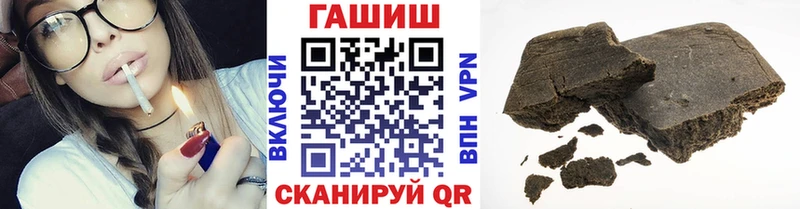 цены   Одинцово  ГАШИШ убойный 