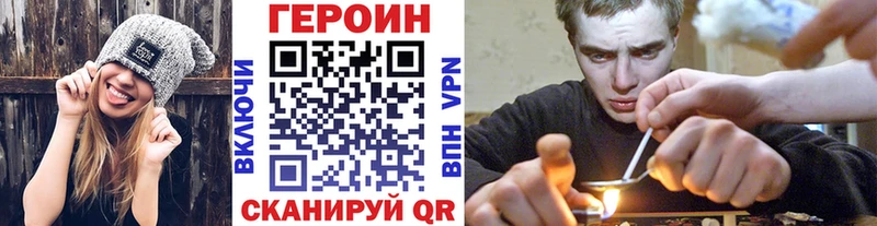 blacksprut как войти  где купить наркоту  Одинцово  ГЕРОИН хмурый 