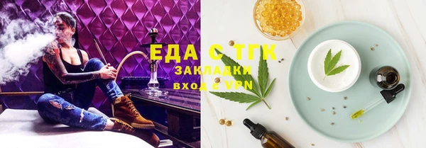 трава Навашино