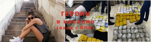 трава Навашино