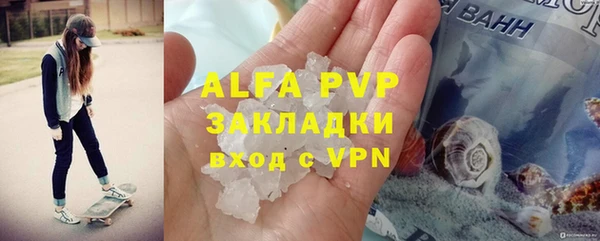 мефедрон Михайлов