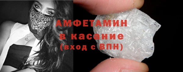 трава Навашино