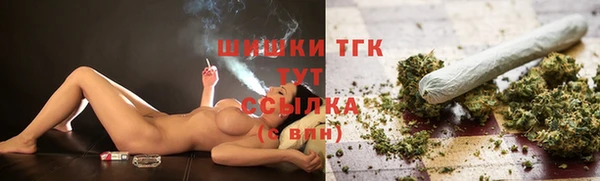 трава Навашино