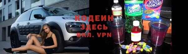 трава Навашино