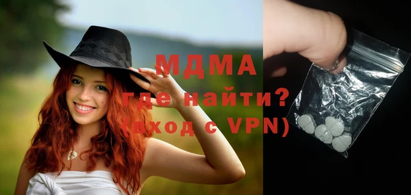 трава Навашино