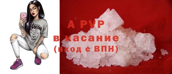 COCAINE Михайловск