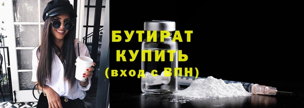 прущие крисы Надым