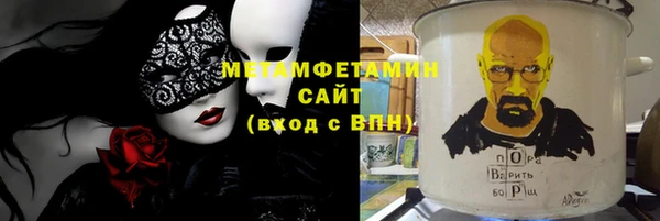 трава Навашино