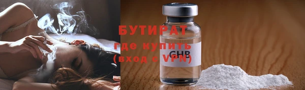 трава Навашино