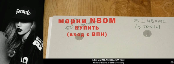 трава Навашино