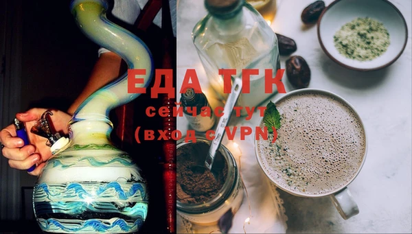 трава Навашино