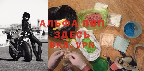 трава Навашино