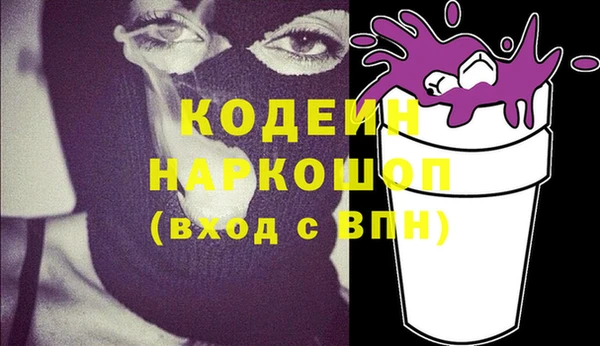 COCAINE Наволоки