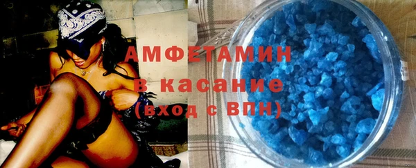 трава Навашино
