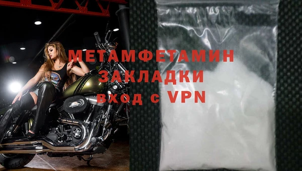 прущие крисы Надым