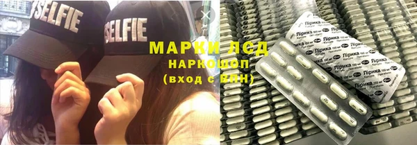 мяу мяу мука Белая Холуница