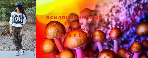 гашиш Михайловка