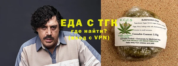 трава Навашино