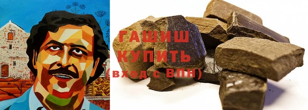 трава Навашино