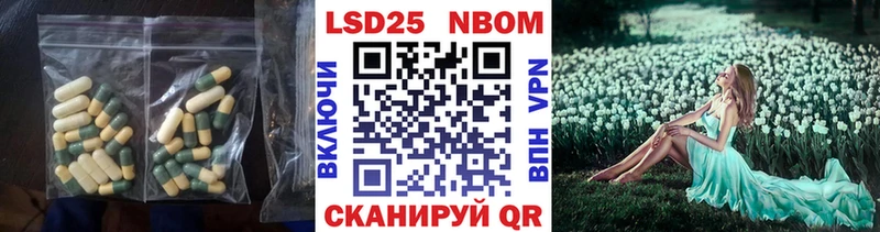 Лсд 25 экстази кислота  сколько стоит  Одинцово 