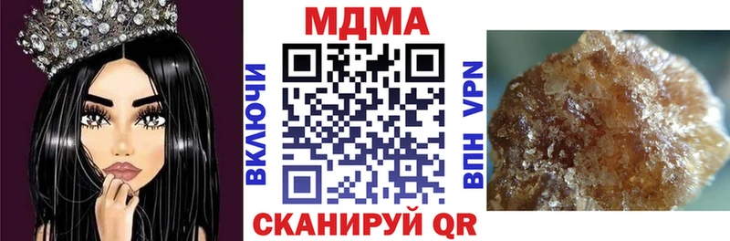 МДМА VHQ  Одинцово 