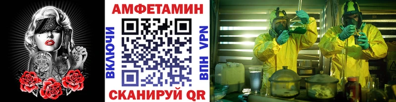 МЕТАМФЕТАМИН мет  где найти   Одинцово 