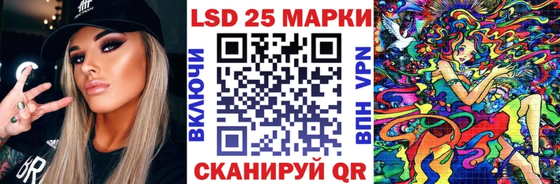 Марки 25I-NBOMe 1,8мг площадка наркотические препараты Одинцово