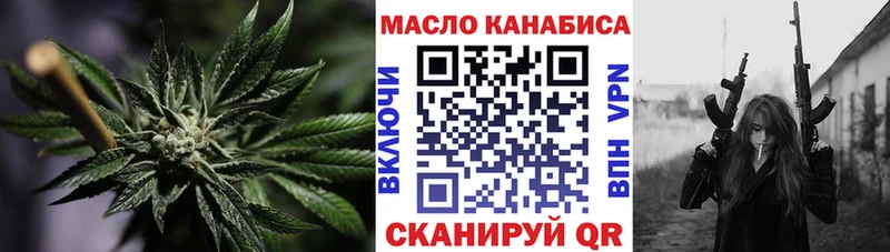 Дистиллят ТГК вейп с тгк  где продают наркотики  Одинцово 